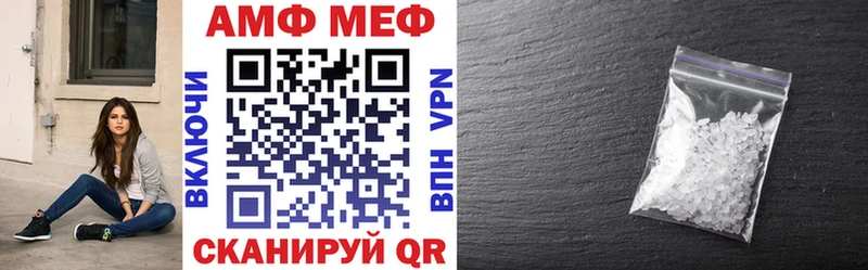 Amphetamine VHQ  нарко площадка какой сайт  Калтан 