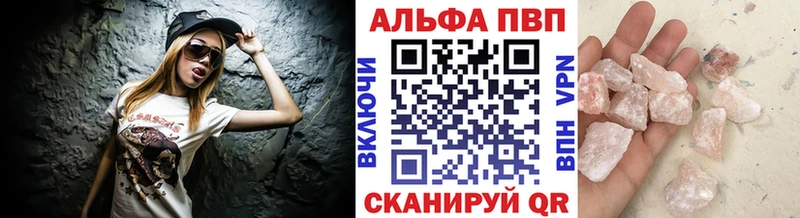 Alpha-PVP Crystall Калтан