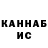 Метамфетамин кристалл Aleksandr Chernykh