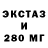 ГАШ hashish Adolfo Vendetta
