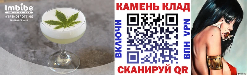 Cannafood конопля  наркота  Калтан 