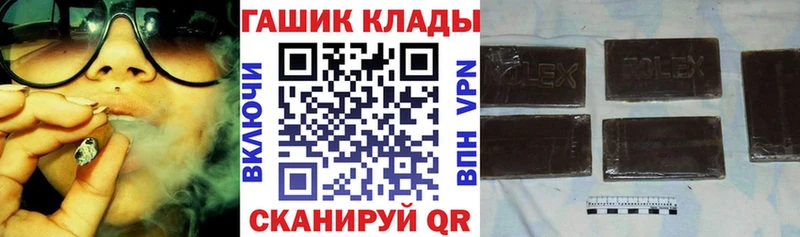 ГАШИШ Изолятор Калтан