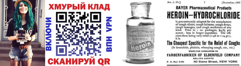 ГЕРОИН Афган Калтан