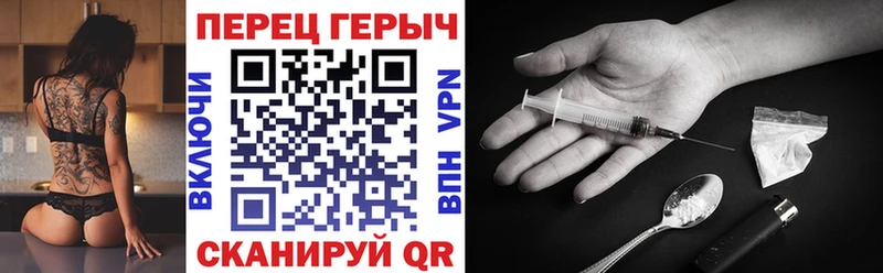 ГЕРОИН герыч  купить наркотик  Калтан 