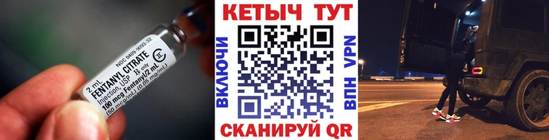 Кетамин VHQ  Калтан 