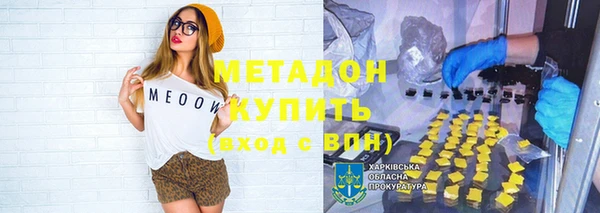 ALPHA PVP Армянск