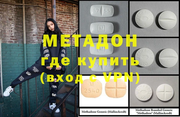 кокаин премиум Арсеньев