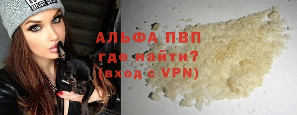 кокаин премиум Арсеньев