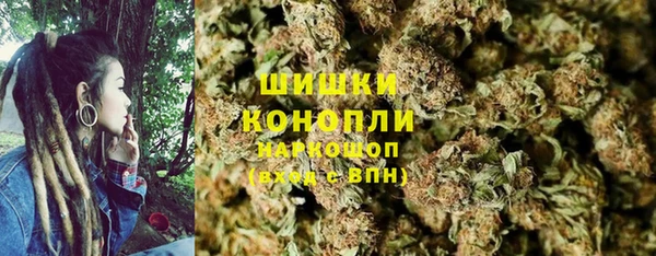 ALPHA PVP Армянск