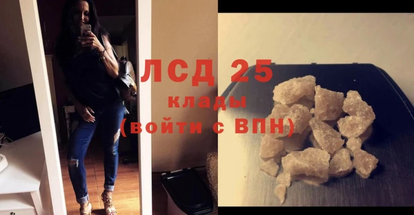 ALPHA PVP Армянск