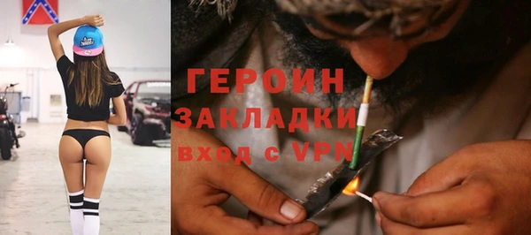 кокаин премиум Арсеньев