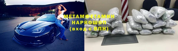 кокаин премиум Арсеньев