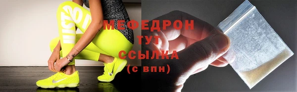 кокаин премиум Арсеньев