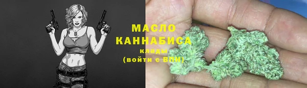 кокаин премиум Арсеньев