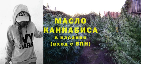 кокаин премиум Арсеньев