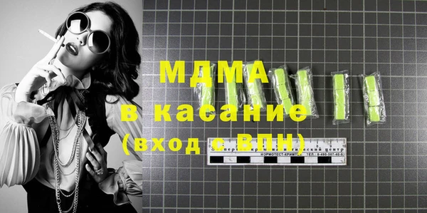 кокаин премиум Арсеньев