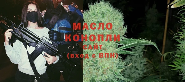 кокаин премиум Арсеньев