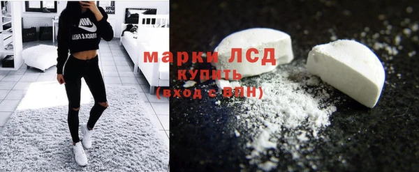 ALPHA PVP Армянск