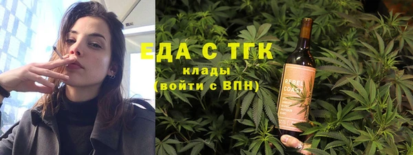 ALPHA PVP Армянск