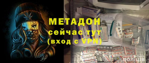 кокаин премиум Арсеньев