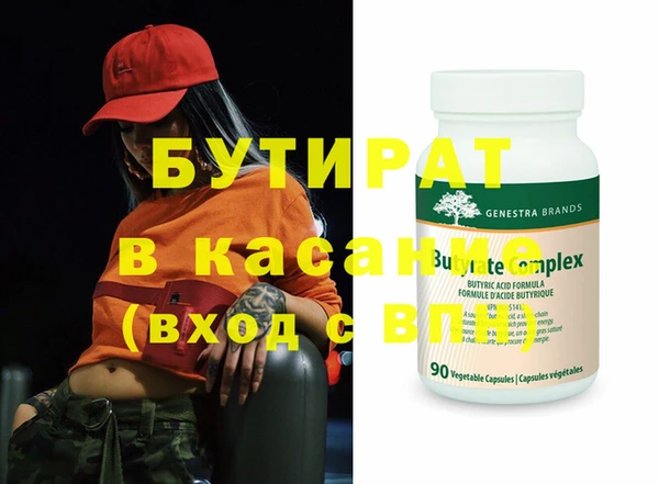 ALPHA PVP Армянск
