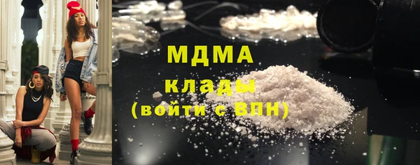 ALPHA PVP Армянск