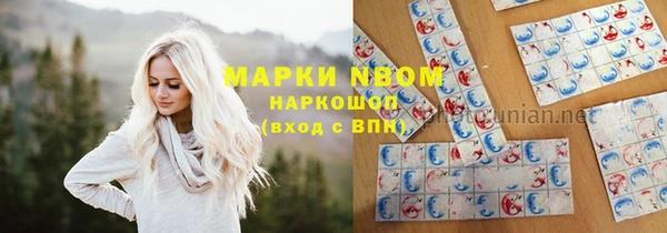 ALPHA PVP Армянск