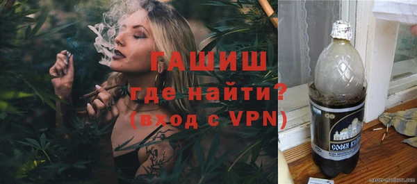 ALPHA PVP Армянск