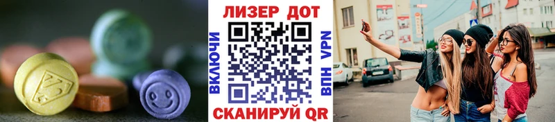 Лсд 25 экстази ecstasy  Калтан 