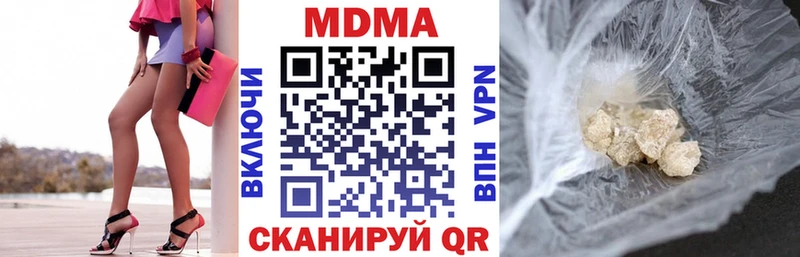 где можно купить Калтан MDMA молли