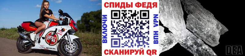 МЕТАМФЕТАМИН винт  kraken ссылки  Калтан 