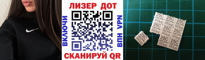 наркота  Калтан  Марки N-bome 1,8мг 
