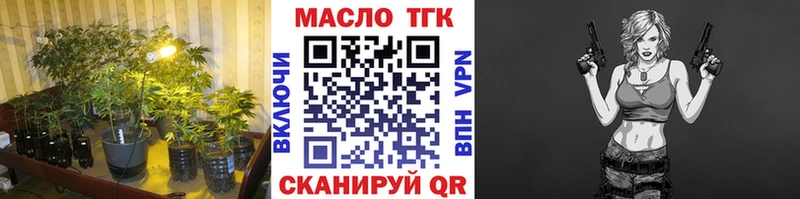 хочу omg зеркало Дистиллят ТГК жижа Калтан