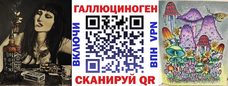 Псилоцибиновые грибы ЛСД где найти наркотики Калтан